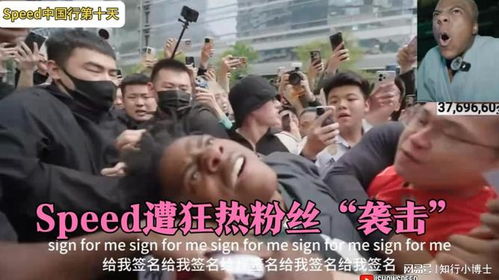 第一批甲亢哥粉丝已到达中国，网红效应席卷而来！
